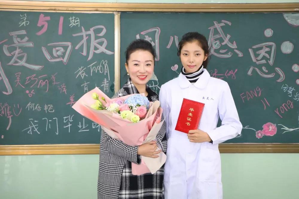 鱼美人美雅美容学校