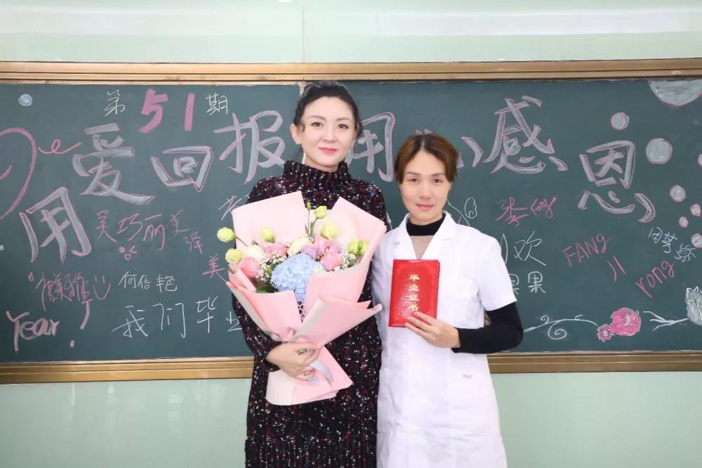 鱼美人美雅美容学校